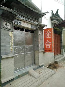 Dali Ancient City Tushe Youth Hostel Exterior photo